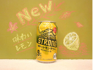 「KIRIN キリン・ザ・ストロング 味わいレモンサワー 缶350ml」のクチコミ画像 by 京都チューハイLabさん