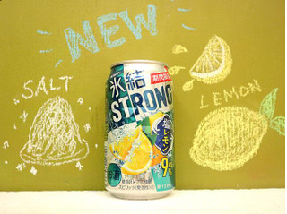 「KIRIN 氷結 ストロング 塩レモン 缶350ml」のクチコミ画像 by 京都チューハイLabさん