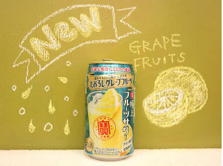 「タカラ 極上フルーツサワー おろしグレープフルーツ 缶350ml」のクチコミ画像 by 京都チューハイLabさん