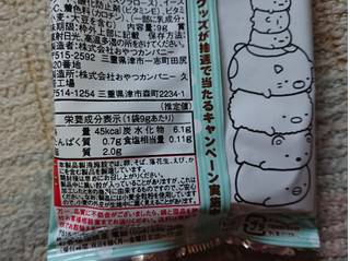 「おやつカンパニー すみっコぐらし コロコロラスク シュガーバター味 袋12g×4」のクチコミ画像 by レビュアーさん
