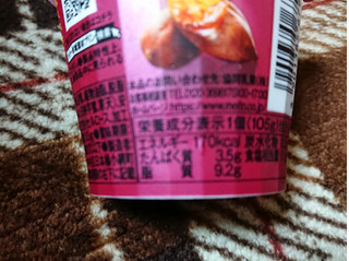 「メイトー 薩摩 芋の蜜プリン カップ105g」のクチコミ画像 by レビュアーさん