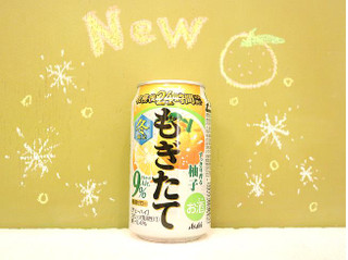 「アサヒ もぎたて すっきり香る柚子 缶350ml」のクチコミ画像 by 京都チューハイLabさん