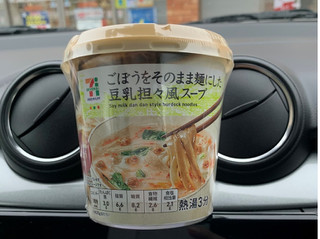 「セブンプレミアム ごぼうをそのまま麺にした 豚汁風スープ カップ34g」のクチコミ画像 by ゆいちんさん