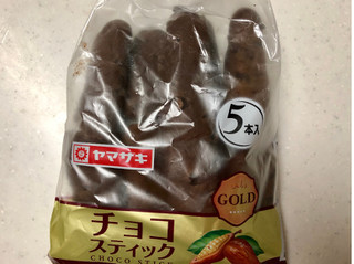 「ヤマザキ チョコスティック 袋5本」のクチコミ画像 by sarienonさん