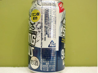 「KIRIN キリン・ザ・ストロング ドライプラス 缶350ml」のクチコミ画像 by 京都チューハイLabさん