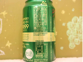 「サッポロ チューハイ 99.99 クリアスパークリング シャルドネ 缶350ml」のクチコミ画像 by 京都チューハイLabさん