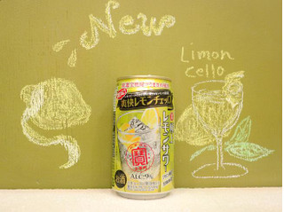 「タカラ 極上レモンサワー 爽快レモンチェッロ 缶350ml」のクチコミ画像 by 京都チューハイLabさん