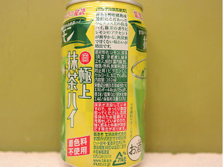 「タカラ 寶 極上抹茶ハイ 抹茶レモン 缶350ml」のクチコミ画像 by 京都チューハイLabさん