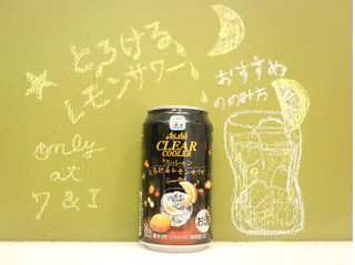 「セブンプレミアム クリアクーラー 今宵のレモン とろけるレモンサワー 缶350ml」のクチコミ画像 by 京都チューハイLabさん