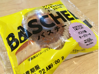 「ローソン Uchi Cafe’ SWEETS バスチー バスク風チーズケーキ 袋1個」のクチコミ画像 by milchさん