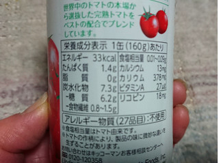 「デルモンテ 食塩無添加トマトジュース 缶160g」のクチコミ画像 by レビュアーさん