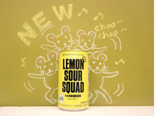 「タカラ レモンサワースクワッド 缶350ml」のクチコミ画像 by 京都チューハイLabさん