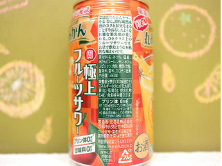 「タカラ 極上フルーツサワー 丸おろしみかん 缶350ml」のクチコミ画像 by 京都チューハイLabさん