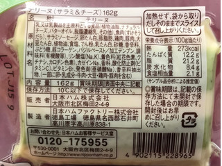 「ニッポンハム デリフィオーレ テリーヌ サラミ＆チーズ パック162g」のクチコミ画像 by やにゃさん