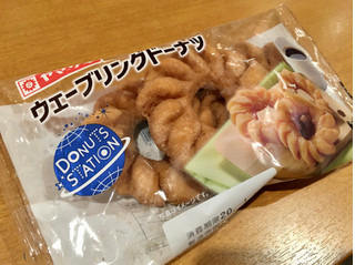「ヤマザキ ドーナツステーション ウェーブリングドーナツ 袋3個」のクチコミ画像 by milchさん