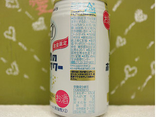 「サッポロ 愛のスコール 濃いめのホワイトサワー 缶340ml」のクチコミ画像 by 京都チューハイLabさん