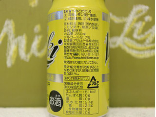 「アサヒ チューハイハイリキレモン 缶350ml」のクチコミ画像 by 京都チューハイLabさん
