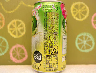 「KIRIN 本搾り チューハイ 四季柑 缶350ml」のクチコミ画像 by 京都チューハイLabさん
