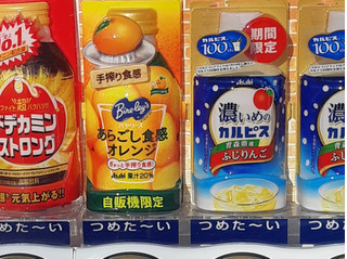 「アサヒ 濃いめのカルピス 青森県産ふじりんご ペット280ml」のクチコミ画像 by MAA しばらく不在さん