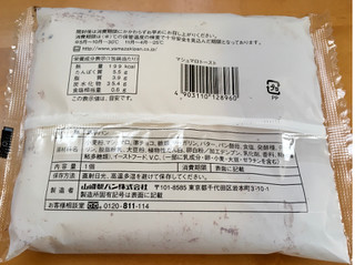 「ヤマザキ マシュマロトースト 袋1個」のクチコミ画像 by milchさん