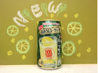 「タカラ 極上フルーツサワー 丸おろしシークヮーサー 缶350ml」のクチコミ画像 by 京都チューハイLabさん