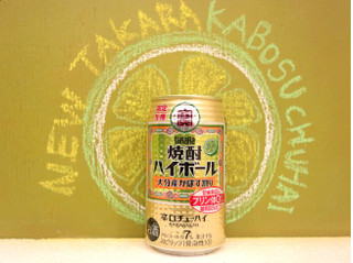 「タカラ 焼酎ハイボール 大分産かぼす割り 缶350ml」のクチコミ画像 by 京都チューハイLabさん