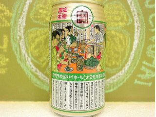 「タカラ 焼酎ハイボール 大分産かぼす割り 缶350ml」のクチコミ画像 by 京都チューハイLabさん