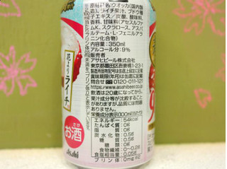 「アサヒ もぎたて 花よりライチ 缶350ml」のクチコミ画像 by 京都チューハイLabさん