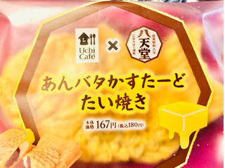 「ローソン Uchi Cafe’ SWEETS×八天堂 あんバタかすたーどたい焼き」のクチコミ画像 by ぽんぽんはるさん