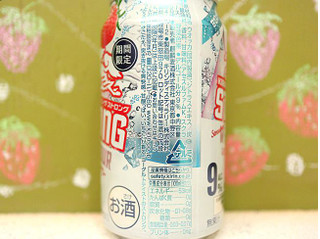 「KIRIN キリン・ザ・ストロング いちごホワイトサワー 缶350ml」のクチコミ画像 by 京都チューハイLabさん