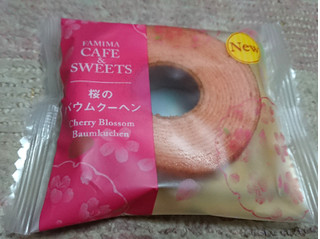「ファミリーマート FAMIMA CAFE＆SWEETS 桜のバウムクーヘン」のクチコミ画像 by レビュアーさん