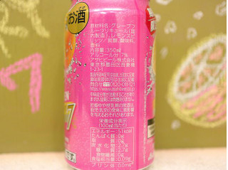 「アサヒ ウィルキンソン・ドライセブン グレープフルーツ 缶350ml」のクチコミ画像 by 京都チューハイLabさん