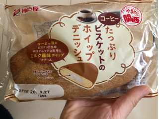 「神戸屋 たっぷりコーヒービスケットのホイップデニッシュ 袋1個」のクチコミ画像 by レビュアーさん