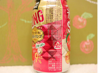 「KIRIN 氷結 STRONG 真紅のリンゴ 缶350ml」のクチコミ画像 by 京都チューハイLabさん