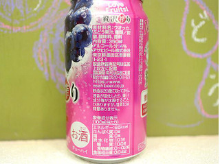 「アサヒ 贅沢搾り ぶどう 缶350ml」のクチコミ画像 by 京都チューハイLabさん
