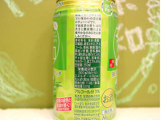 「タカラ 寶 抹茶スイーツのお酒 茶和 抹茶スパークリング 缶350ml」のクチコミ画像 by 京都チューハイLabさん