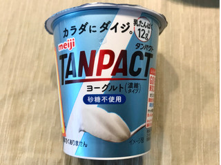 「明治 TANPACT ヨーグルト 砂糖不使用 カップ125g」のクチコミ画像 by やにゃさん