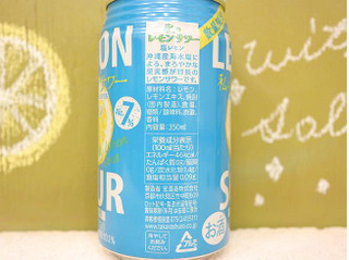 「タカラ ワタシノレモンサワー 塩レモン 缶350ml」のクチコミ画像 by 京都チューハイLabさん