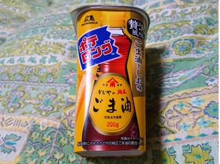 「森永製菓 ポテロング ごま油としお味 箱43g」のクチコミ画像 by レビュアーさん