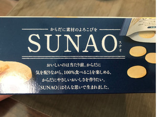 「江崎グリコ SUNAO ビスケット 発酵バター 箱31g×2」のクチコミ画像 by やにゃさん