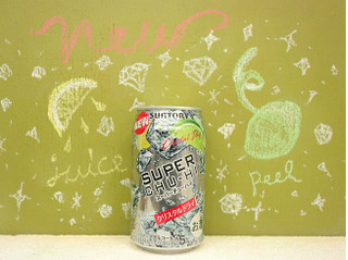 「サントリー スーパーチューハイ クリスタルドライ 缶350ml」のクチコミ画像 by 京都チューハイLabさん