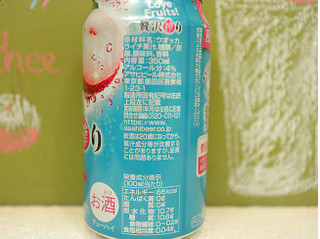 「アサヒ 贅沢搾り 期間限定ライチ 缶350ml」のクチコミ画像 by 京都チューハイLabさん