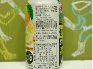 「アサヒ アサヒもぎたてSTRONG 夏限定宮崎産日向夏 缶350ml」のクチコミ画像 by 京都チューハイLabさん