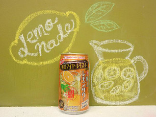 「タカラ 極上レモンサワー 黄金マイヤーレモネード 缶350ml」のクチコミ画像 by 京都チューハイLabさん