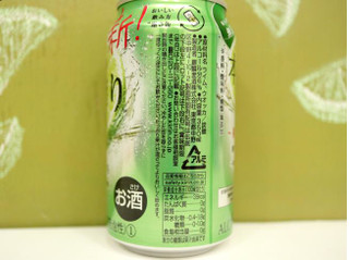 「KIRIN 本搾り チューハイ ライム 缶350ml」のクチコミ画像 by 京都チューハイLabさん
