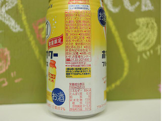 「サッポロ スコール ホワイトサワーフルーツミックス 缶350ml」のクチコミ画像 by 京都チューハイLabさん