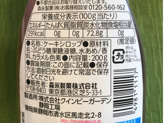 「森永製菓 ケーキシロップ メープルタイプ ボトル200g」のクチコミ画像 by やにゃさん