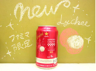「サッポロ チューハイ 99.99 クリアライチ 缶350ml」のクチコミ画像 by 京都チューハイLabさん