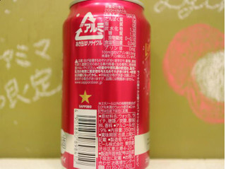 「サッポロ チューハイ 99.99 クリアライチ 缶350ml」のクチコミ画像 by 京都チューハイLabさん