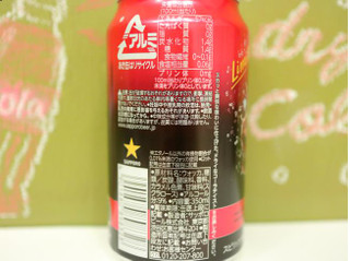 「サッポロ チューハイ 99.99 クリアドライコーラ 缶350ml」のクチコミ画像 by 京都チューハイLabさん